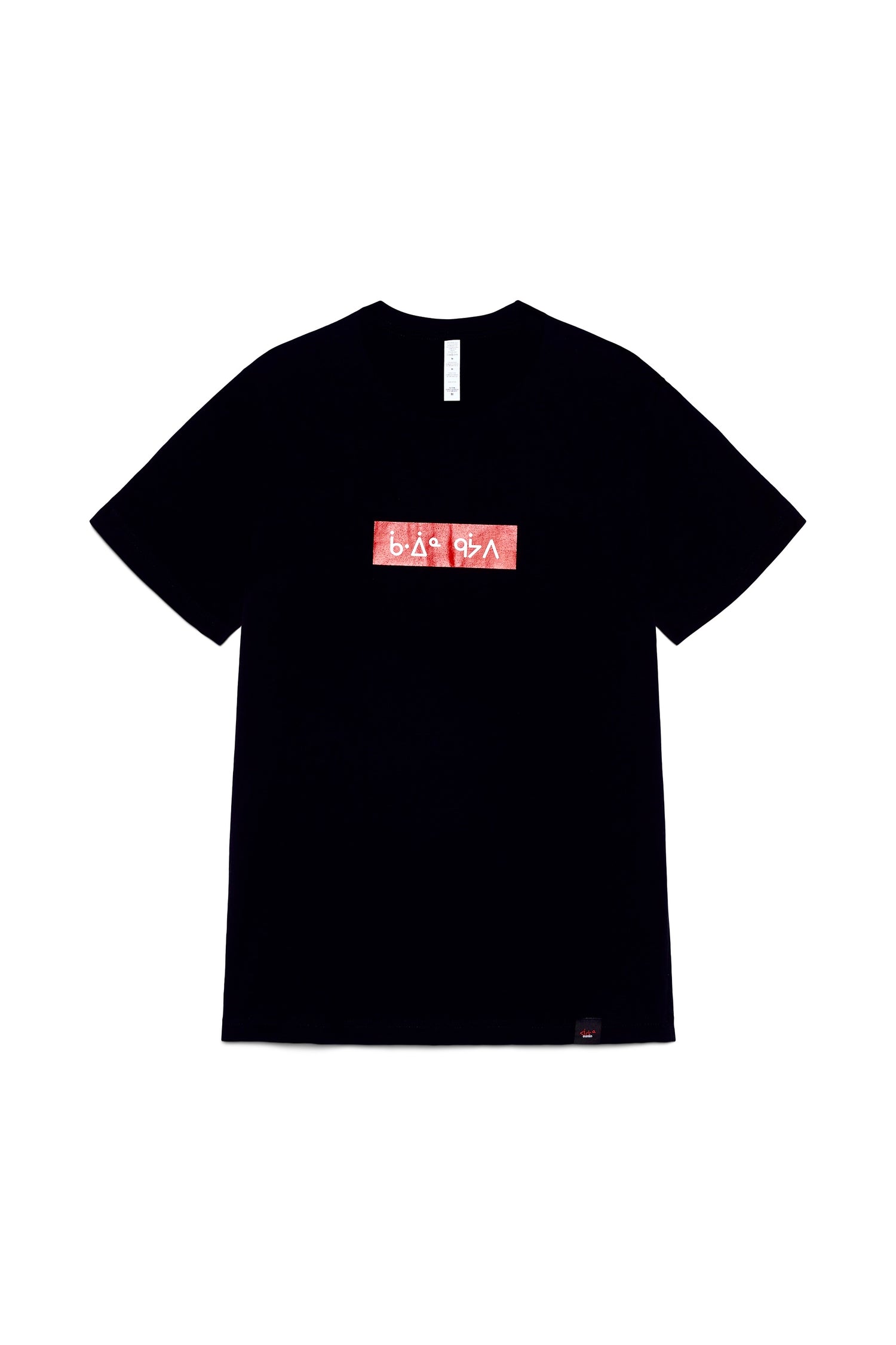 gaawiin geyaabi T-Shirt