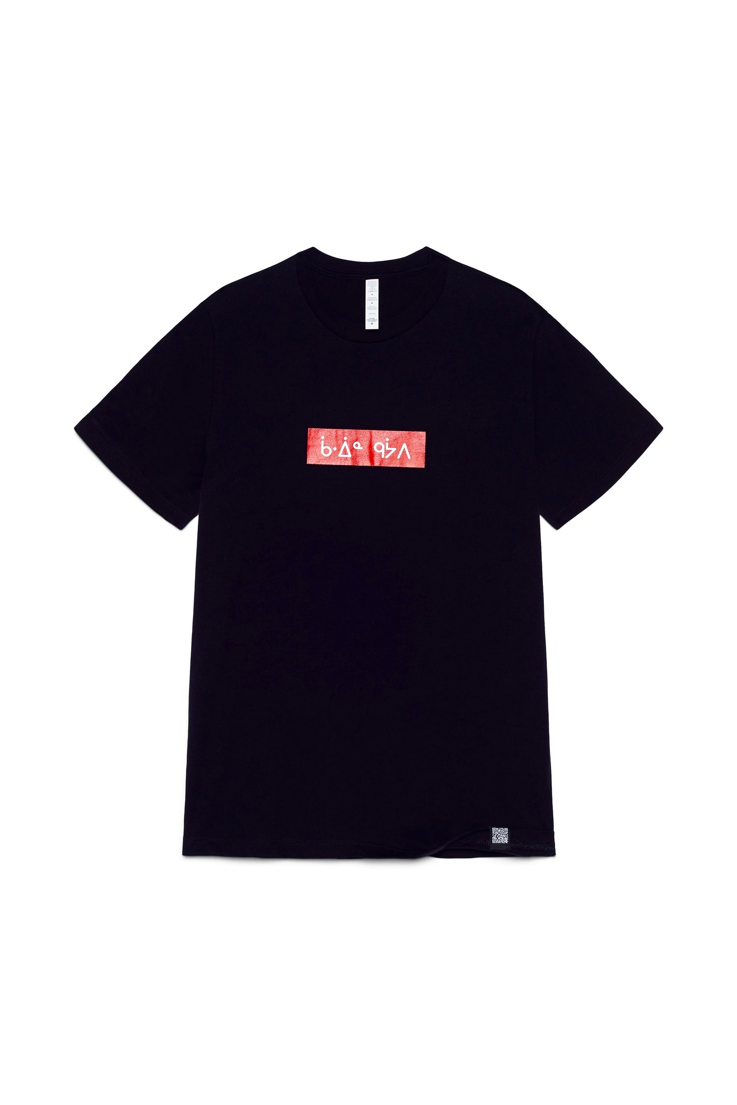 gaawiin geyaabi T-Shirt