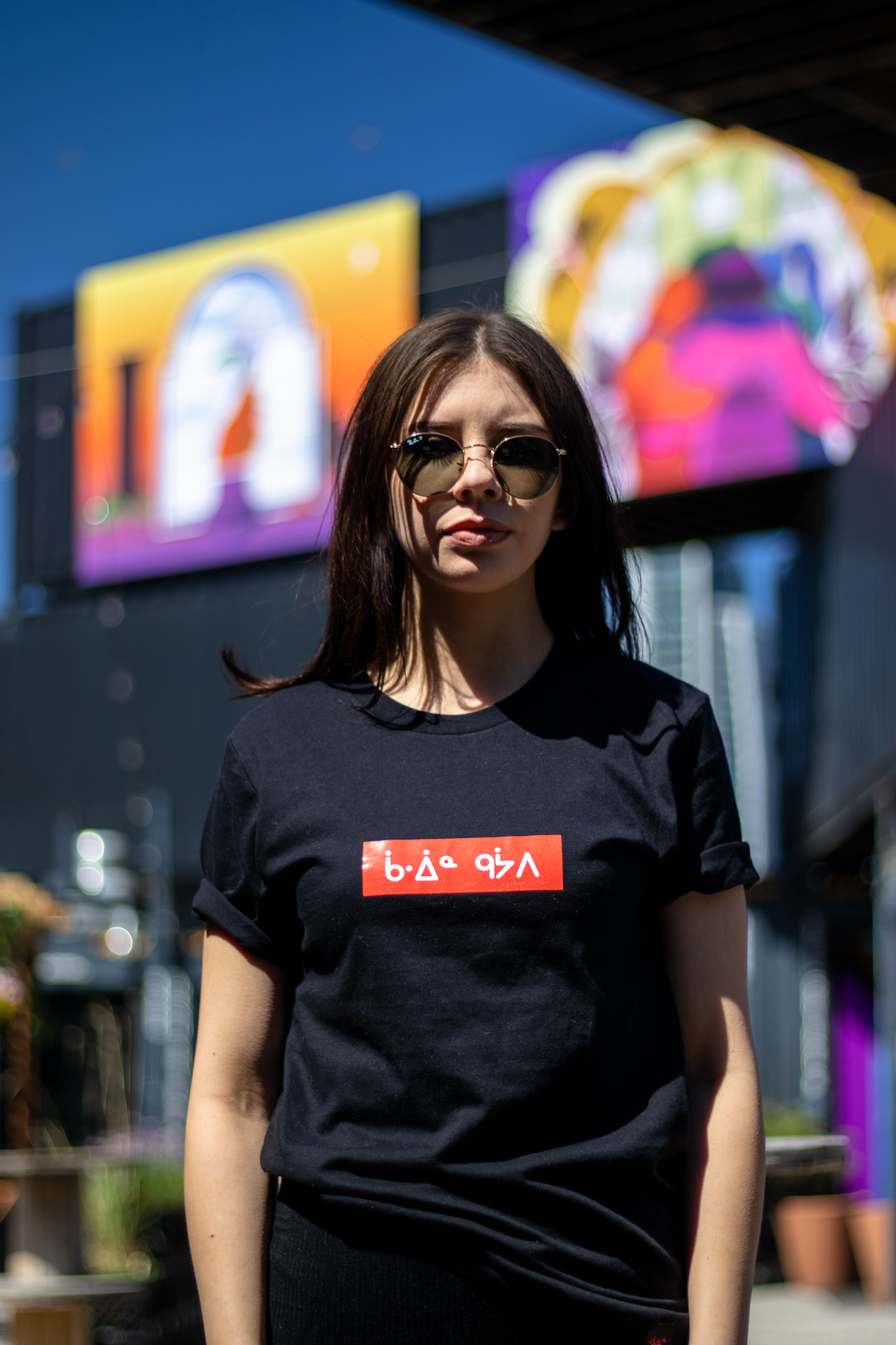 gaawiin geyaabi T-Shirt