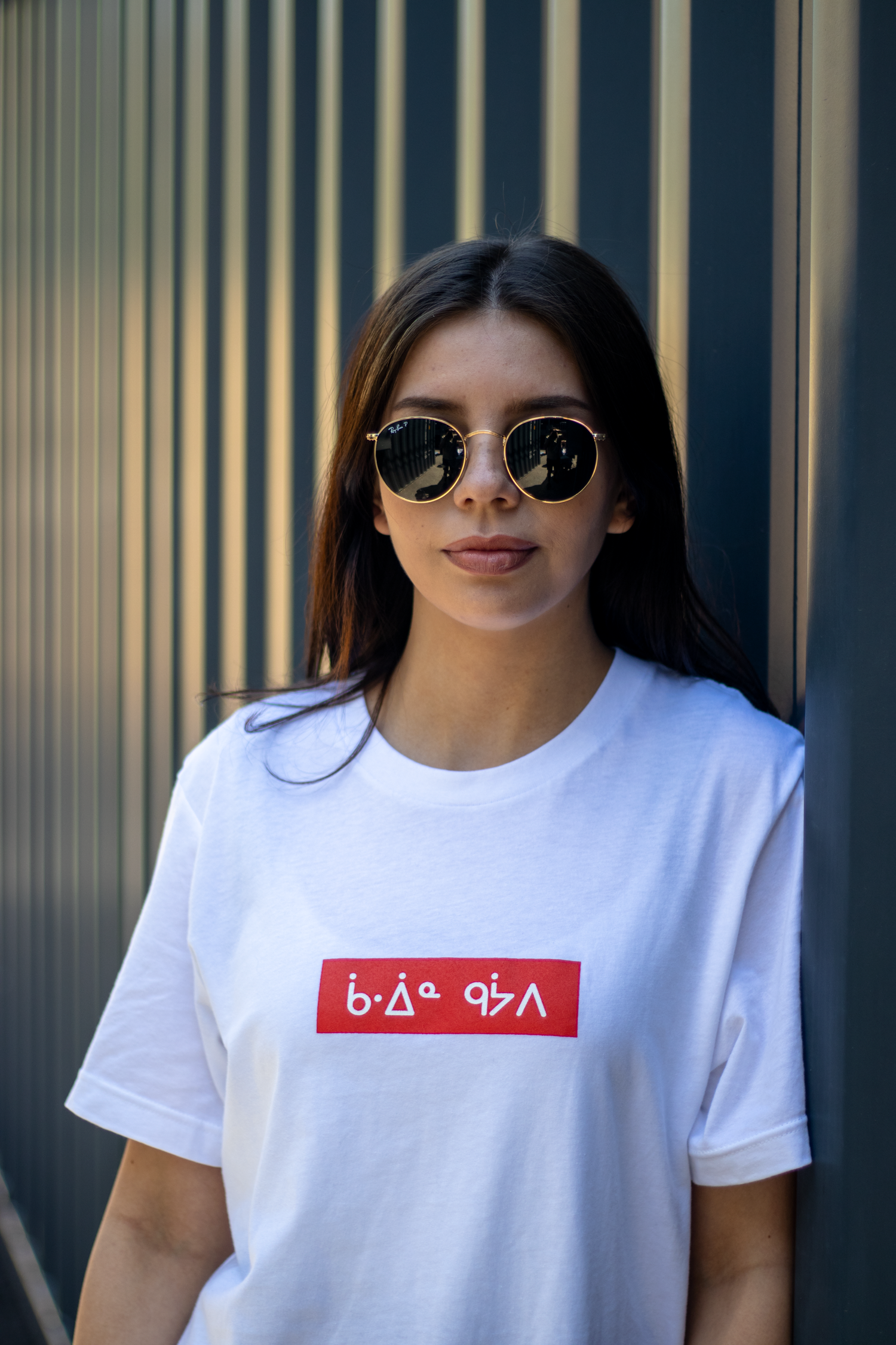 gaawiin geyaabi T-Shirt