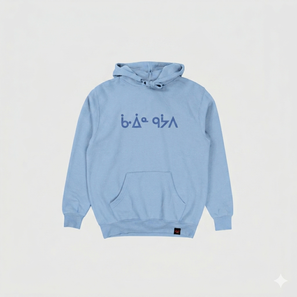 gaawiin geyaabi Hoodie