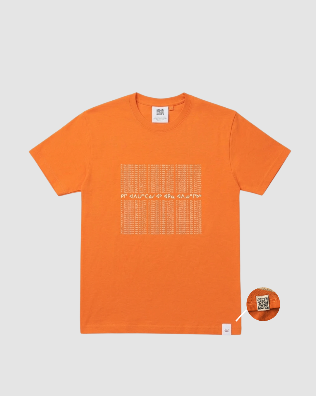 94. - aaniin Orange T-Shirt