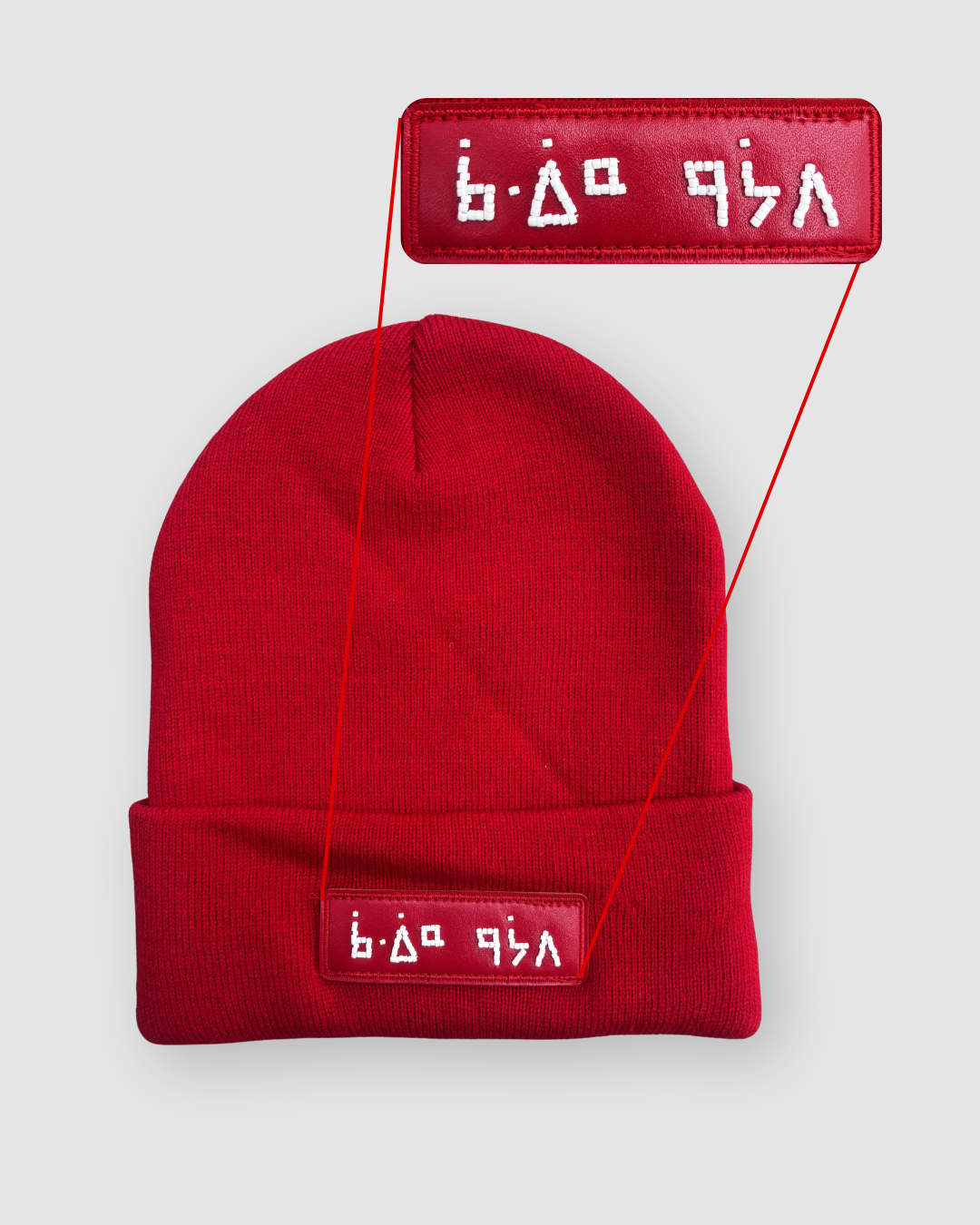 gaawiin geyaabi Beaded beanie