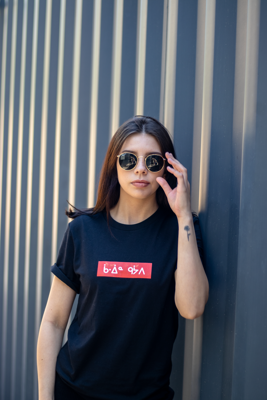 gaawiin geyaabi T-Shirt